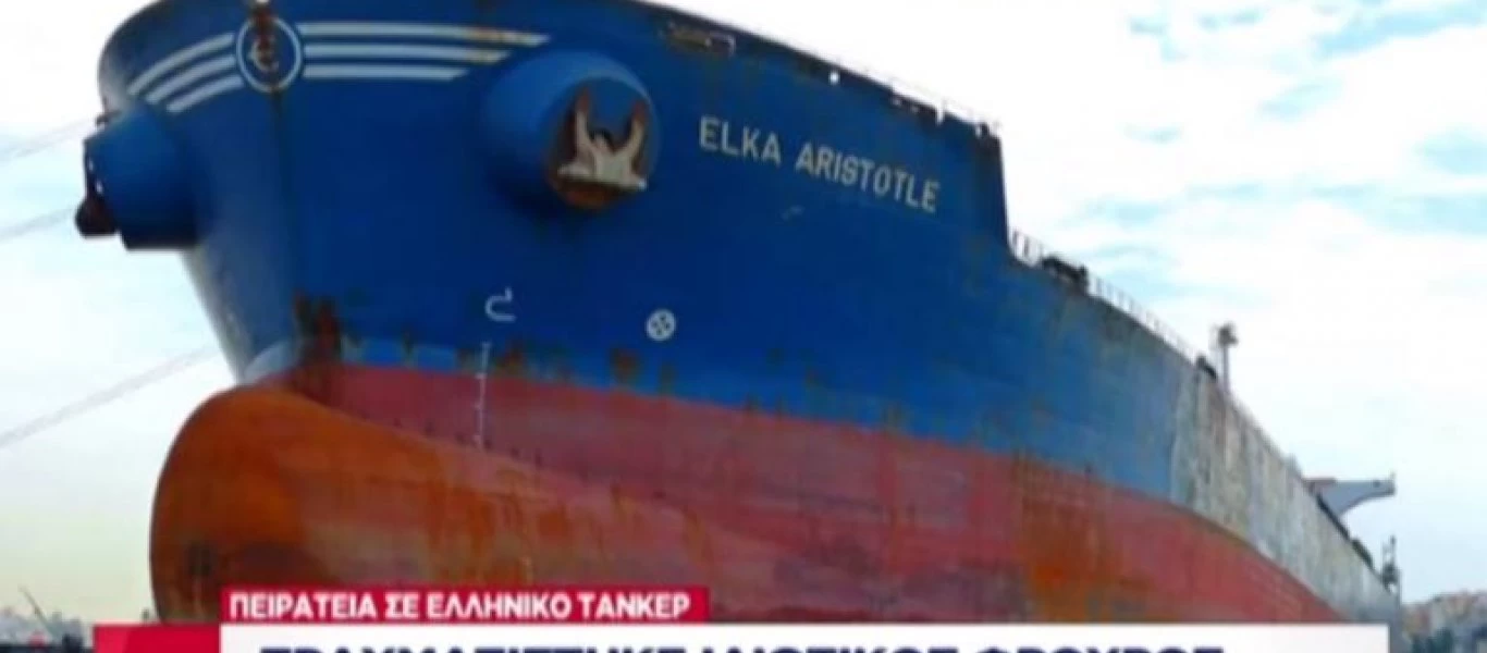 Elka aristotle: Tι δηλώνει ο πατέρας του Έλληνα που απήχθη στο Τόγκο (βίντεο)